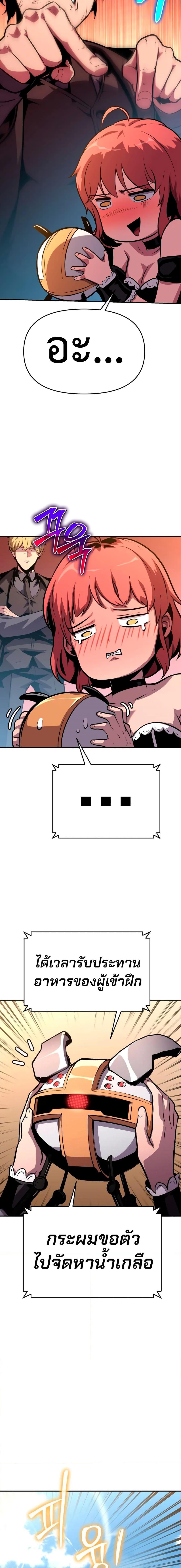 Manga-lc-com อ่านมังงะ อ่านการ์ตูน ออนไลน์ ฟรี The Knight King Who Returned with a God ตอนที่ 1 2 3 4 5 6 7 8 9 10 11 12 13 14 ฟรี ไม่มีโฆษณา Manga-lc - อ่าน มังงะ อ่าน การ์ตูน ออนไลน์ อ่านมังงะ ฟรี