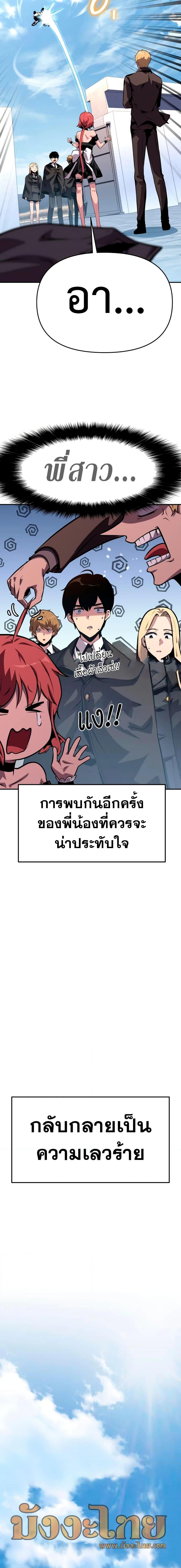 Manga-lc-com อ่านมังงะ อ่านการ์ตูน ออนไลน์ ฟรี The Knight King Who Returned with a God ตอนที่ 1 2 3 4 5 6 7 8 9 10 11 12 13 14 ฟรี ไม่มีโฆษณา Manga-lc - อ่าน มังงะ อ่าน การ์ตูน ออนไลน์ อ่านมังงะ ฟรี