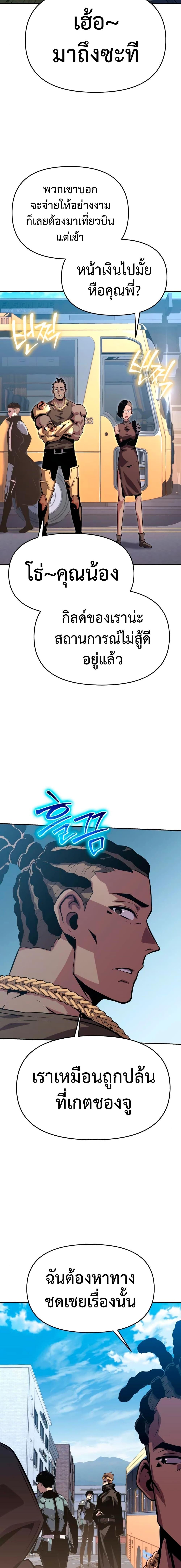 Manga-lc-com อ่านมังงะ อ่านการ์ตูน ออนไลน์ ฟรี The Knight King Who Returned with a God ตอนที่ 1 2 3 4 5 6 7 8 9 10 11 12 13 14 ฟรี ไม่มีโฆษณา Manga-lc - อ่าน มังงะ อ่าน การ์ตูน ออนไลน์ อ่านมังงะ ฟรี