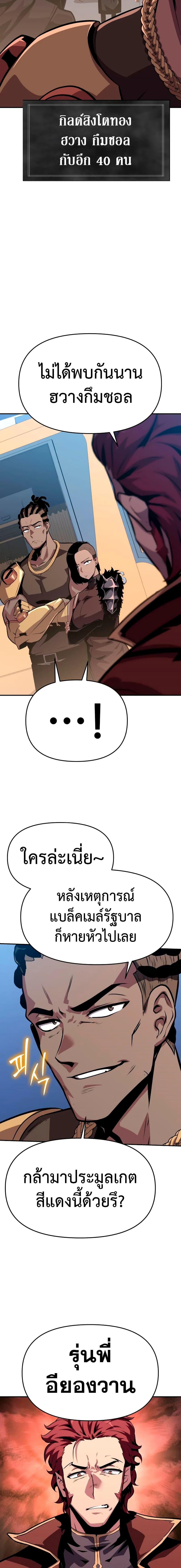 Manga-lc-com อ่านมังงะ อ่านการ์ตูน ออนไลน์ ฟรี The Knight King Who Returned with a God ตอนที่ 1 2 3 4 5 6 7 8 9 10 11 12 13 14 ฟรี ไม่มีโฆษณา Manga-lc - อ่าน มังงะ อ่าน การ์ตูน ออนไลน์ อ่านมังงะ ฟรี