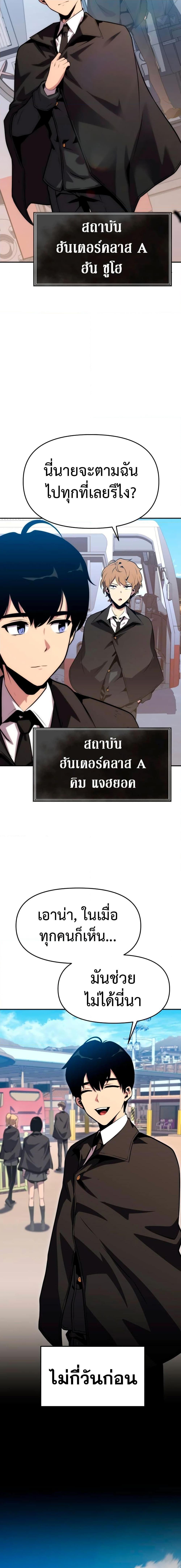 Manga-lc-com อ่านมังงะ อ่านการ์ตูน ออนไลน์ ฟรี The Knight King Who Returned with a God ตอนที่ 1 2 3 4 5 6 7 8 9 10 11 12 13 14 ฟรี ไม่มีโฆษณา Manga-lc - อ่าน มังงะ อ่าน การ์ตูน ออนไลน์ อ่านมังงะ ฟรี