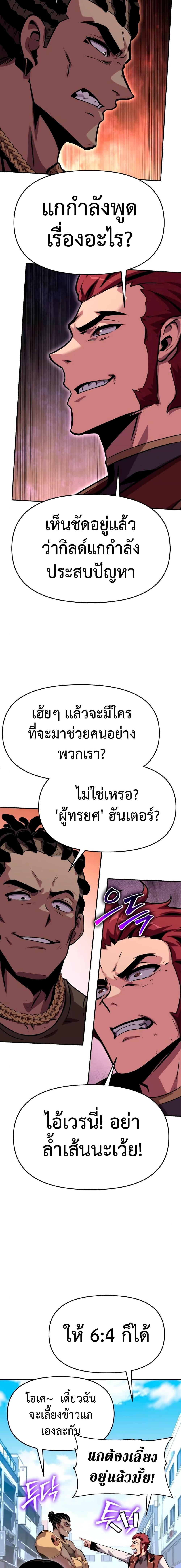 Manga-lc-com อ่านมังงะ อ่านการ์ตูน ออนไลน์ ฟรี The Knight King Who Returned with a God ตอนที่ 1 2 3 4 5 6 7 8 9 10 11 12 13 14 ฟรี ไม่มีโฆษณา Manga-lc - อ่าน มังงะ อ่าน การ์ตูน ออนไลน์ อ่านมังงะ ฟรี