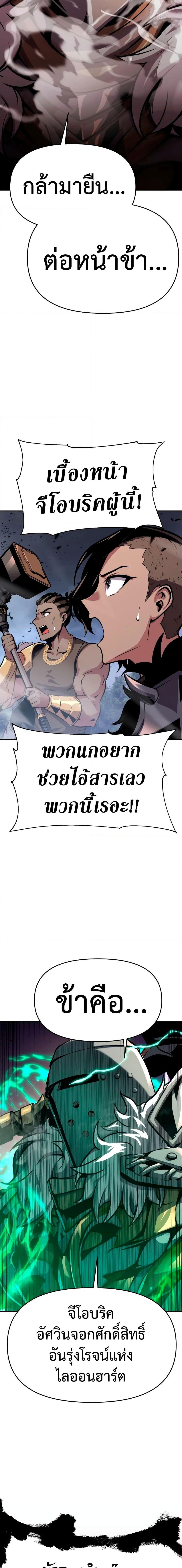 Manga-lc-com อ่านมังงะ อ่านการ์ตูน ออนไลน์ ฟรี The Knight King Who Returned with a God ตอนที่ 1 2 3 4 5 6 7 8 9 10 11 12 13 14 ฟรี ไม่มีโฆษณา Manga-lc - อ่าน มังงะ อ่าน การ์ตูน ออนไลน์ อ่านมังงะ ฟรี