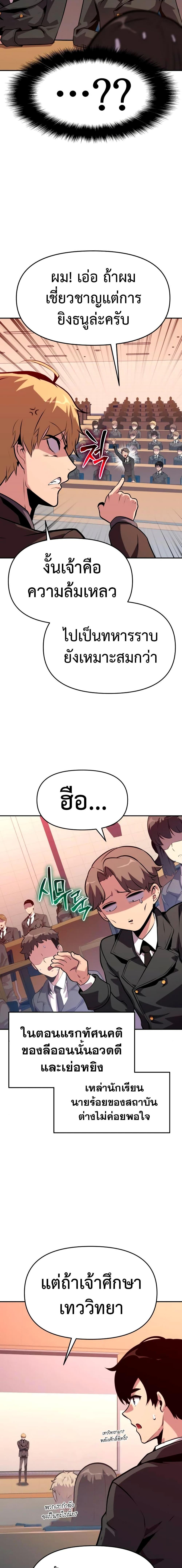 Manga-lc-com อ่านมังงะ อ่านการ์ตูน ออนไลน์ ฟรี The Knight King Who Returned with a God ตอนที่ 1 2 3 4 5 6 7 8 9 10 11 12 13 14 ฟรี ไม่มีโฆษณา Manga-lc - อ่าน มังงะ อ่าน การ์ตูน ออนไลน์ อ่านมังงะ ฟรี