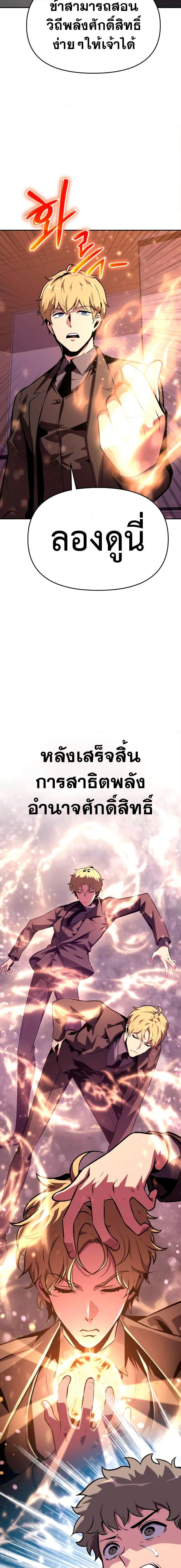 Manga-lc-com อ่านมังงะ อ่านการ์ตูน ออนไลน์ ฟรี The Knight King Who Returned with a God ตอนที่ 1 2 3 4 5 6 7 8 9 10 11 12 13 14 ฟรี ไม่มีโฆษณา Manga-lc - อ่าน มังงะ อ่าน การ์ตูน ออนไลน์ อ่านมังงะ ฟรี