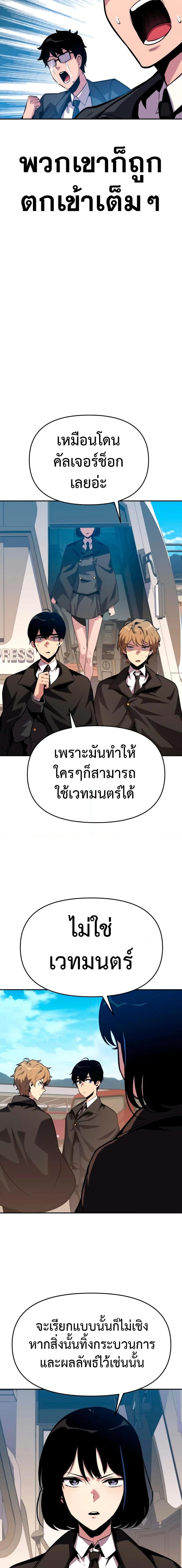 Manga-lc-com อ่านมังงะ อ่านการ์ตูน ออนไลน์ ฟรี The Knight King Who Returned with a God ตอนที่ 1 2 3 4 5 6 7 8 9 10 11 12 13 14 ฟรี ไม่มีโฆษณา Manga-lc - อ่าน มังงะ อ่าน การ์ตูน ออนไลน์ อ่านมังงะ ฟรี