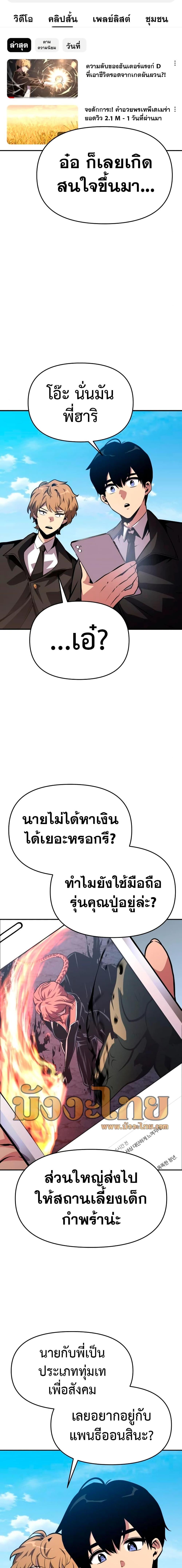 Manga-lc-com อ่านมังงะ อ่านการ์ตูน ออนไลน์ ฟรี The Knight King Who Returned with a God ตอนที่ 1 2 3 4 5 6 7 8 9 10 11 12 13 14 ฟรี ไม่มีโฆษณา Manga-lc - อ่าน มังงะ อ่าน การ์ตูน ออนไลน์ อ่านมังงะ ฟรี