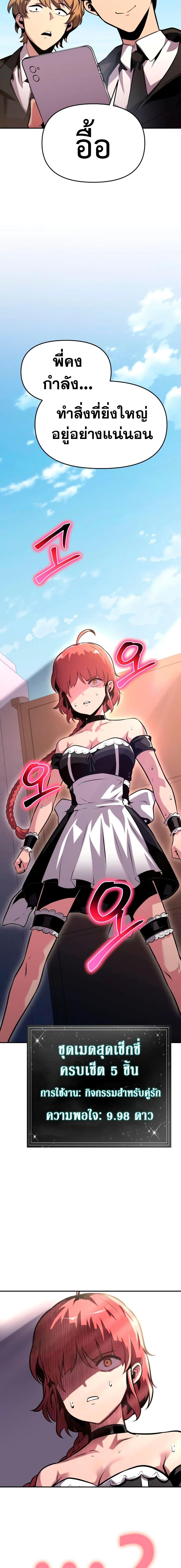 Manga-lc-com อ่านมังงะ อ่านการ์ตูน ออนไลน์ ฟรี The Knight King Who Returned with a God ตอนที่ 1 2 3 4 5 6 7 8 9 10 11 12 13 14 ฟรี ไม่มีโฆษณา Manga-lc - อ่าน มังงะ อ่าน การ์ตูน ออนไลน์ อ่านมังงะ ฟรี