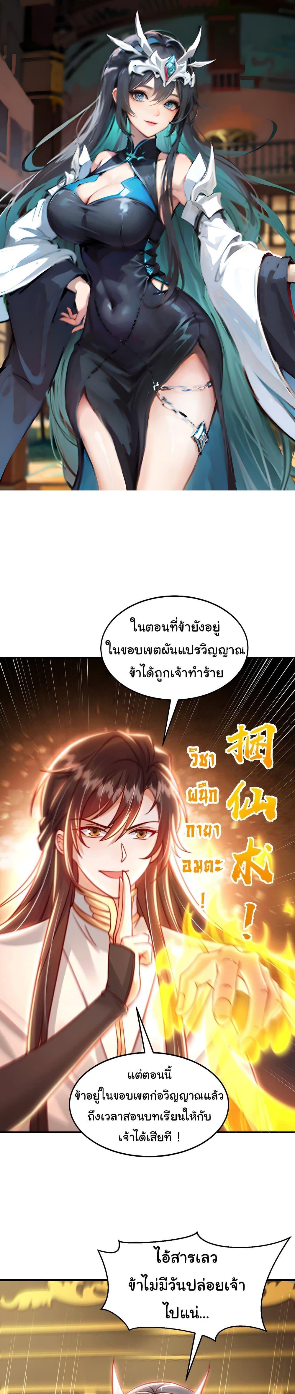 Manga-lc-com อ่านมังงะ อ่านการ์ตูน ออนไลน์ ฟรี Opening System To Confession The Beautiful Teacher ตอนที่ 1 2 3 4 5 6 7 8 9 10 11 12 13 14 ฟรี ไม่มีโฆษณา Manga-lc - อ่าน มังงะ อ่าน การ์ตูน ออนไลน์ อ่านมังงะ ฟรี
