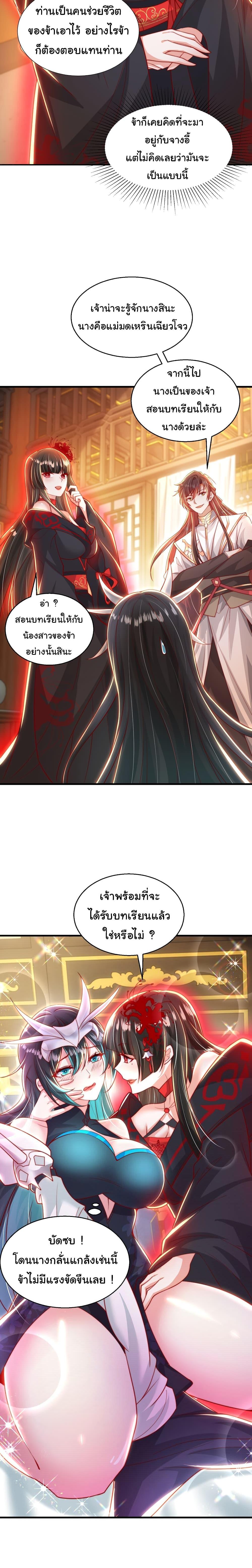 Manga-lc-com อ่านมังงะ อ่านการ์ตูน ออนไลน์ ฟรี Opening System To Confession The Beautiful Teacher ตอนที่ 1 2 3 4 5 6 7 8 9 10 11 12 13 14 ฟรี ไม่มีโฆษณา Manga-lc - อ่าน มังงะ อ่าน การ์ตูน ออนไลน์ อ่านมังงะ ฟรี