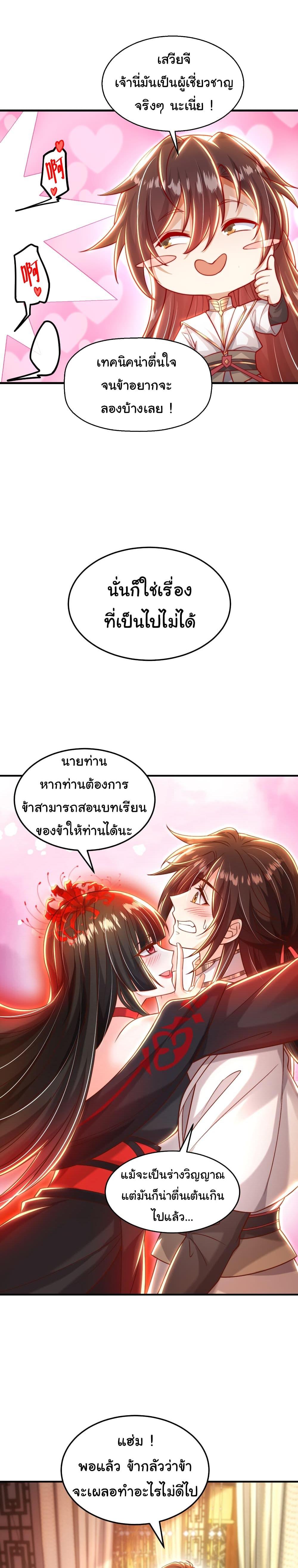 Manga-lc-com อ่านมังงะ อ่านการ์ตูน ออนไลน์ ฟรี Opening System To Confession The Beautiful Teacher ตอนที่ 1 2 3 4 5 6 7 8 9 10 11 12 13 14 ฟรี ไม่มีโฆษณา Manga-lc - อ่าน มังงะ อ่าน การ์ตูน ออนไลน์ อ่านมังงะ ฟรี
