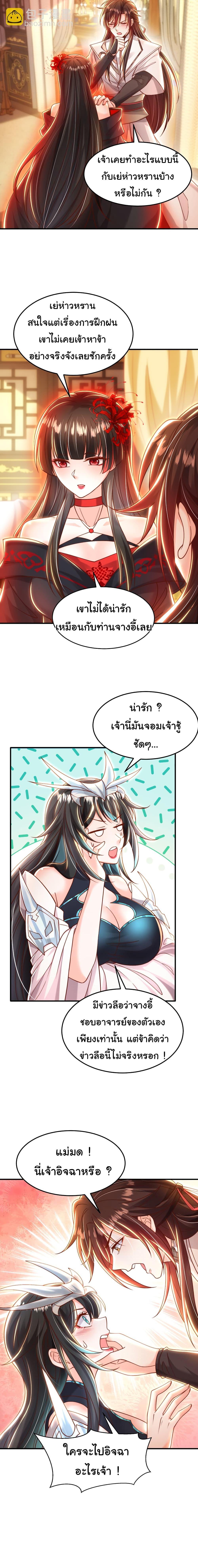 Manga-lc-com อ่านมังงะ อ่านการ์ตูน ออนไลน์ ฟรี Opening System To Confession The Beautiful Teacher ตอนที่ 1 2 3 4 5 6 7 8 9 10 11 12 13 14 ฟรี ไม่มีโฆษณา Manga-lc - อ่าน มังงะ อ่าน การ์ตูน ออนไลน์ อ่านมังงะ ฟรี