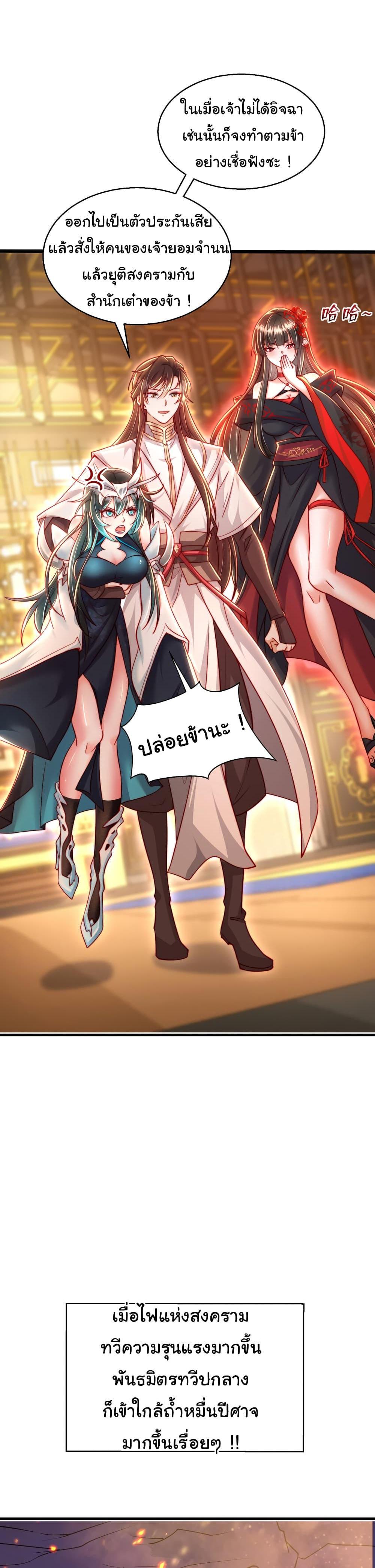 Manga-lc-com อ่านมังงะ อ่านการ์ตูน ออนไลน์ ฟรี Opening System To Confession The Beautiful Teacher ตอนที่ 1 2 3 4 5 6 7 8 9 10 11 12 13 14 ฟรี ไม่มีโฆษณา Manga-lc - อ่าน มังงะ อ่าน การ์ตูน ออนไลน์ อ่านมังงะ ฟรี