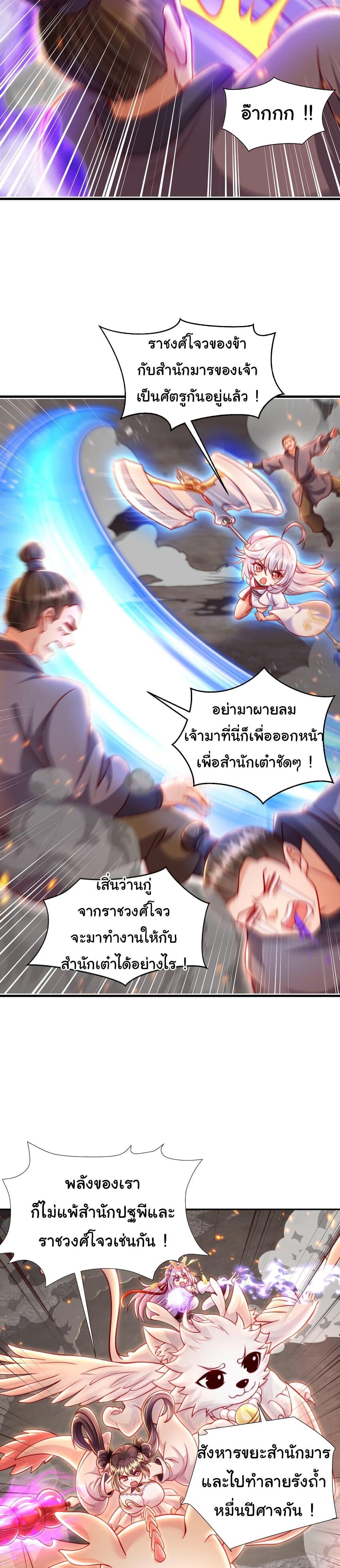 Manga-lc-com อ่านมังงะ อ่านการ์ตูน ออนไลน์ ฟรี Opening System To Confession The Beautiful Teacher ตอนที่ 1 2 3 4 5 6 7 8 9 10 11 12 13 14 ฟรี ไม่มีโฆษณา Manga-lc - อ่าน มังงะ อ่าน การ์ตูน ออนไลน์ อ่านมังงะ ฟรี
