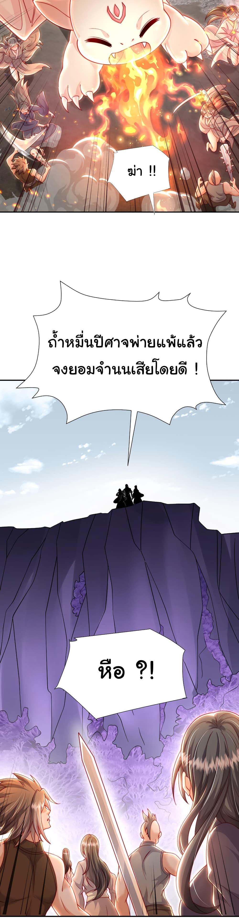 Manga-lc-com อ่านมังงะ อ่านการ์ตูน ออนไลน์ ฟรี Opening System To Confession The Beautiful Teacher ตอนที่ 1 2 3 4 5 6 7 8 9 10 11 12 13 14 ฟรี ไม่มีโฆษณา Manga-lc - อ่าน มังงะ อ่าน การ์ตูน ออนไลน์ อ่านมังงะ ฟรี