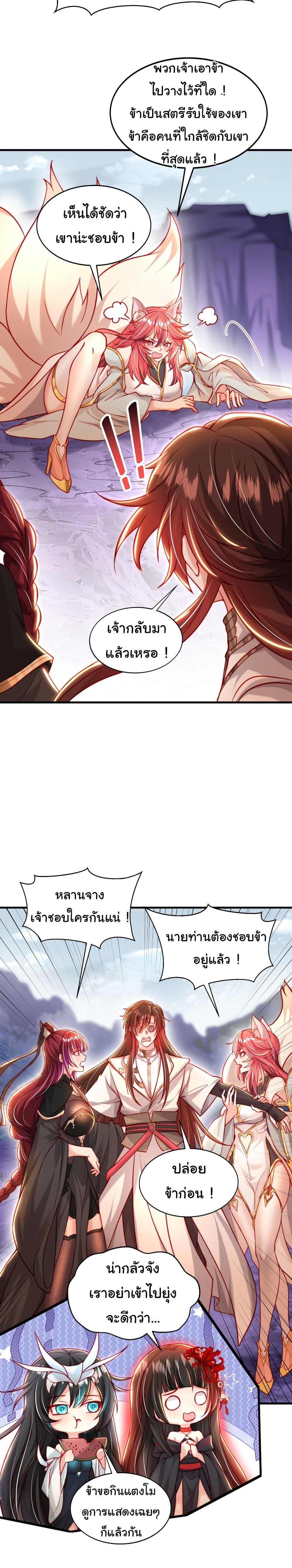 Manga-lc-com อ่านมังงะ อ่านการ์ตูน ออนไลน์ ฟรี Opening System To Confession The Beautiful Teacher ตอนที่ 1 2 3 4 5 6 7 8 9 10 11 12 13 14 ฟรี ไม่มีโฆษณา Manga-lc - อ่าน มังงะ อ่าน การ์ตูน ออนไลน์ อ่านมังงะ ฟรี