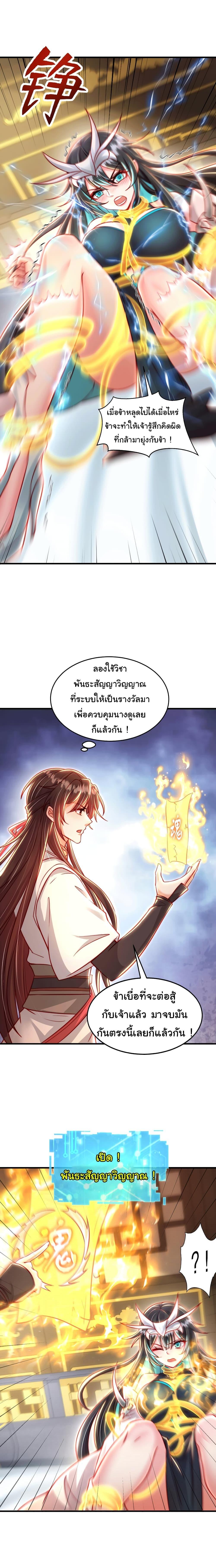 Manga-lc-com อ่านมังงะ อ่านการ์ตูน ออนไลน์ ฟรี Opening System To Confession The Beautiful Teacher ตอนที่ 1 2 3 4 5 6 7 8 9 10 11 12 13 14 ฟรี ไม่มีโฆษณา Manga-lc - อ่าน มังงะ อ่าน การ์ตูน ออนไลน์ อ่านมังงะ ฟรี