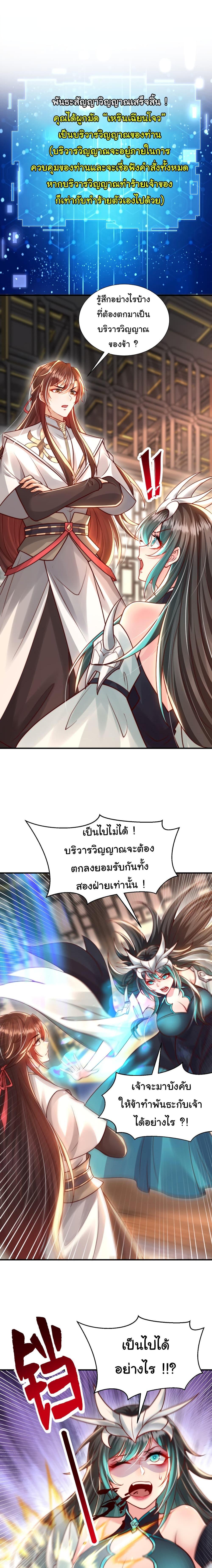 Manga-lc-com อ่านมังงะ อ่านการ์ตูน ออนไลน์ ฟรี Opening System To Confession The Beautiful Teacher ตอนที่ 1 2 3 4 5 6 7 8 9 10 11 12 13 14 ฟรี ไม่มีโฆษณา Manga-lc - อ่าน มังงะ อ่าน การ์ตูน ออนไลน์ อ่านมังงะ ฟรี