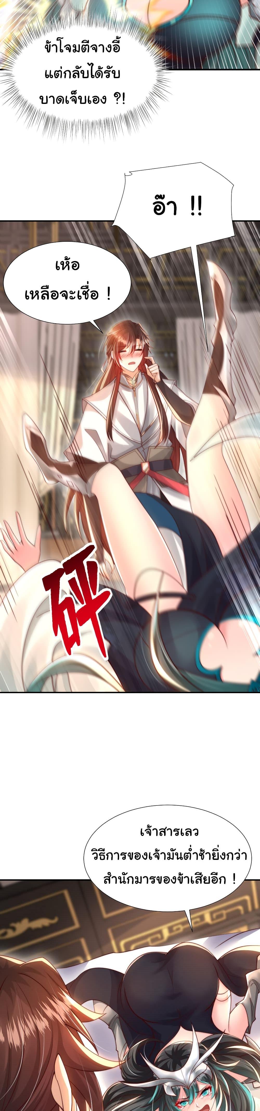 Manga-lc-com อ่านมังงะ อ่านการ์ตูน ออนไลน์ ฟรี Opening System To Confession The Beautiful Teacher ตอนที่ 1 2 3 4 5 6 7 8 9 10 11 12 13 14 ฟรี ไม่มีโฆษณา Manga-lc - อ่าน มังงะ อ่าน การ์ตูน ออนไลน์ อ่านมังงะ ฟรี