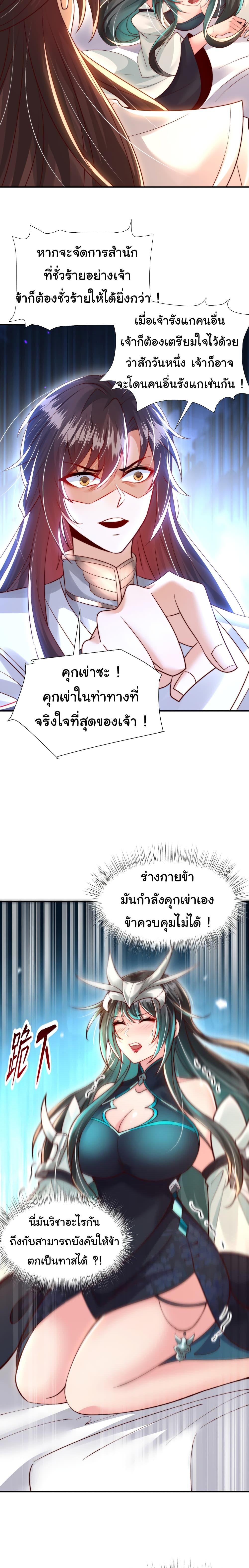 Manga-lc-com อ่านมังงะ อ่านการ์ตูน ออนไลน์ ฟรี Opening System To Confession The Beautiful Teacher ตอนที่ 1 2 3 4 5 6 7 8 9 10 11 12 13 14 ฟรี ไม่มีโฆษณา Manga-lc - อ่าน มังงะ อ่าน การ์ตูน ออนไลน์ อ่านมังงะ ฟรี