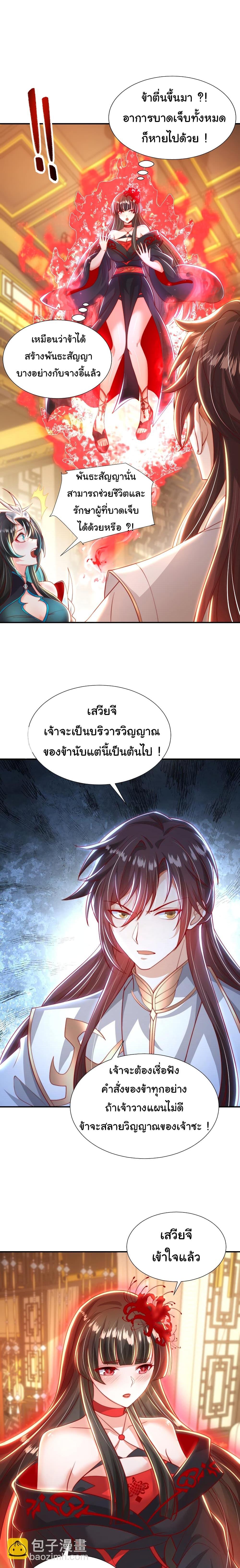 Manga-lc-com อ่านมังงะ อ่านการ์ตูน ออนไลน์ ฟรี Opening System To Confession The Beautiful Teacher ตอนที่ 1 2 3 4 5 6 7 8 9 10 11 12 13 14 ฟรี ไม่มีโฆษณา Manga-lc - อ่าน มังงะ อ่าน การ์ตูน ออนไลน์ อ่านมังงะ ฟรี