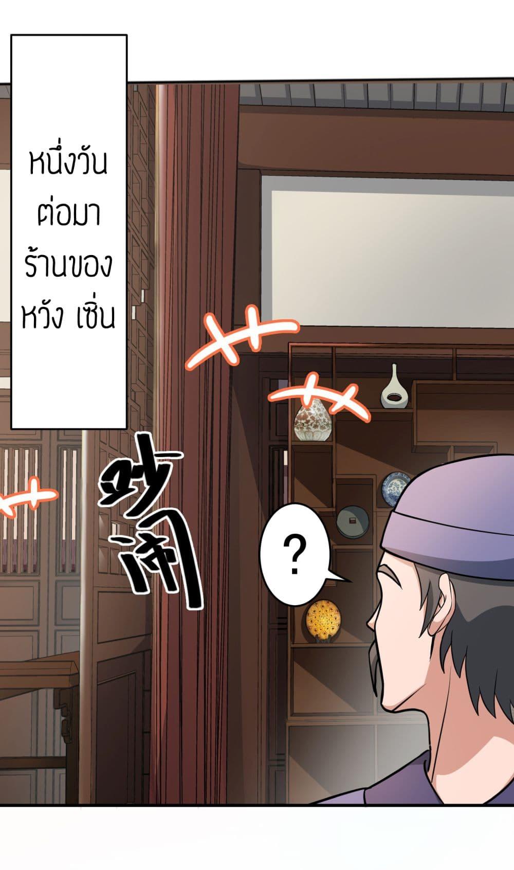 Manga-lc-com อ่านมังงะ อ่านการ์ตูน ออนไลน์ ฟรี Super Warrior in Another World ทหารเซียนไปหาเมียที่ต่างโลก ตอนที่ 1 2 3 4 5 6 7 8 9 10 11 12 13 14 ฟรี ไม่มีโฆษณา Manga-lc - อ่าน มังงะ อ่าน การ์ตูน ออนไลน์ อ่านมังงะ ฟรี