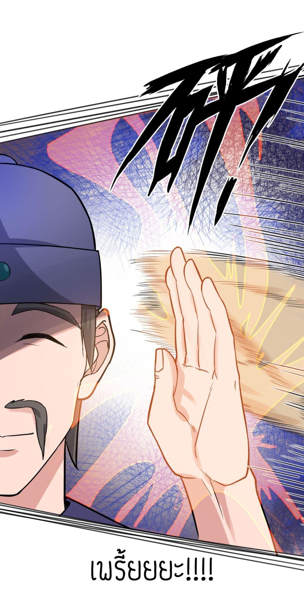 Manga-lc-com อ่านมังงะ อ่านการ์ตูน ออนไลน์ ฟรี Super Warrior in Another World ทหารเซียนไปหาเมียที่ต่างโลก ตอนที่ 1 2 3 4 5 6 7 8 9 10 11 12 13 14 ฟรี ไม่มีโฆษณา Manga-lc - อ่าน มังงะ อ่าน การ์ตูน ออนไลน์ อ่านมังงะ ฟรี