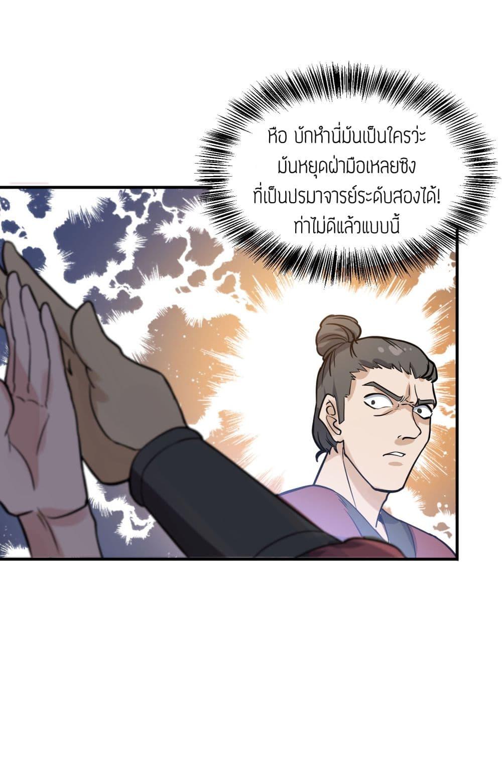 Manga-lc-com อ่านมังงะ อ่านการ์ตูน ออนไลน์ ฟรี Super Warrior in Another World ทหารเซียนไปหาเมียที่ต่างโลก ตอนที่ 1 2 3 4 5 6 7 8 9 10 11 12 13 14 ฟรี ไม่มีโฆษณา Manga-lc - อ่าน มังงะ อ่าน การ์ตูน ออนไลน์ อ่านมังงะ ฟรี