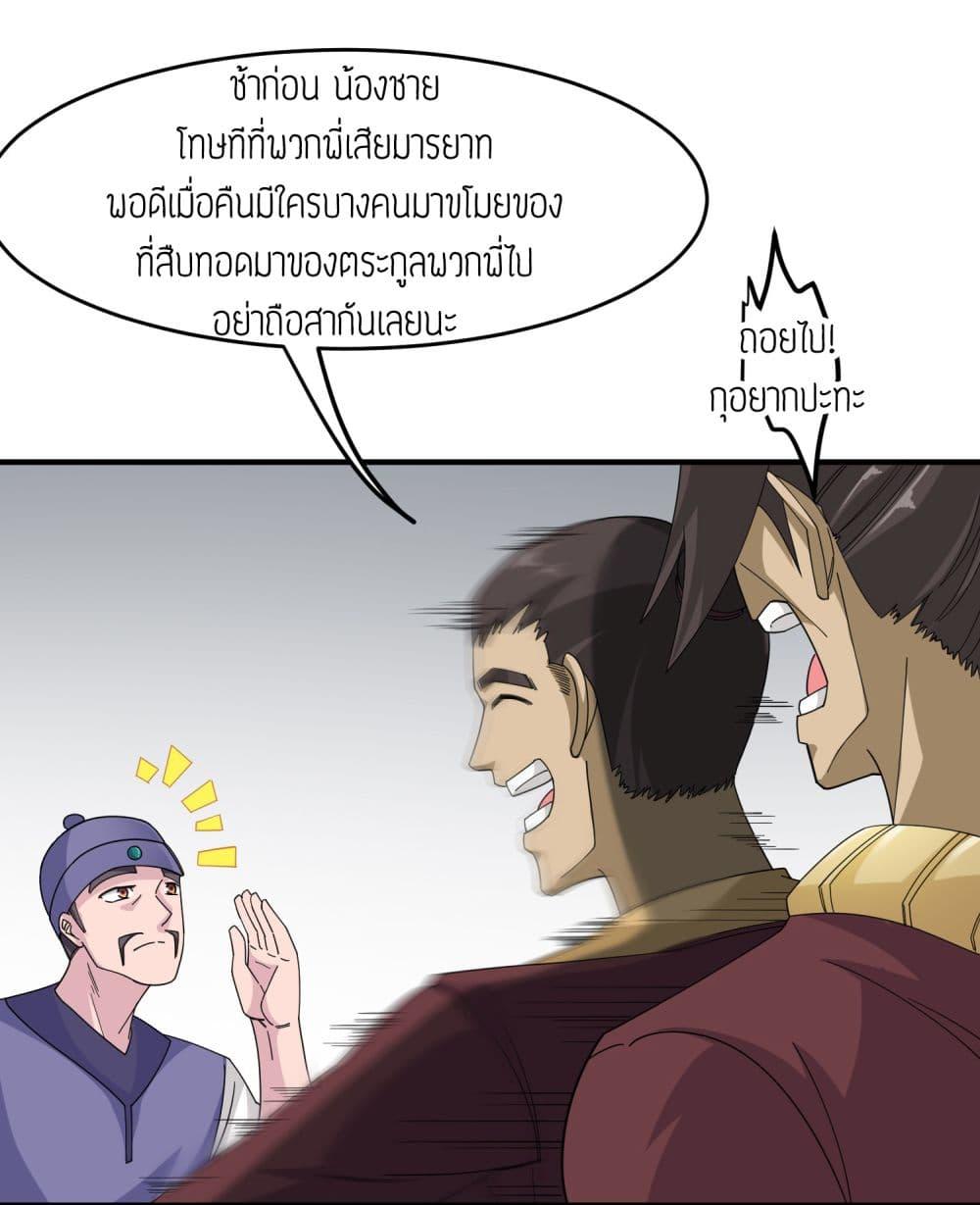 Manga-lc-com อ่านมังงะ อ่านการ์ตูน ออนไลน์ ฟรี Super Warrior in Another World ทหารเซียนไปหาเมียที่ต่างโลก ตอนที่ 1 2 3 4 5 6 7 8 9 10 11 12 13 14 ฟรี ไม่มีโฆษณา Manga-lc - อ่าน มังงะ อ่าน การ์ตูน ออนไลน์ อ่านมังงะ ฟรี