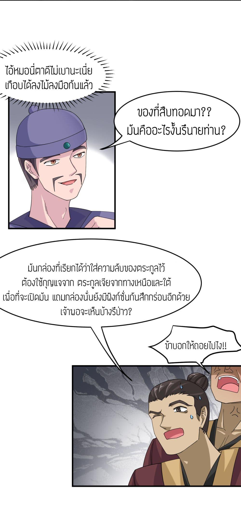 Manga-lc-com อ่านมังงะ อ่านการ์ตูน ออนไลน์ ฟรี Super Warrior in Another World ทหารเซียนไปหาเมียที่ต่างโลก ตอนที่ 1 2 3 4 5 6 7 8 9 10 11 12 13 14 ฟรี ไม่มีโฆษณา Manga-lc - อ่าน มังงะ อ่าน การ์ตูน ออนไลน์ อ่านมังงะ ฟรี