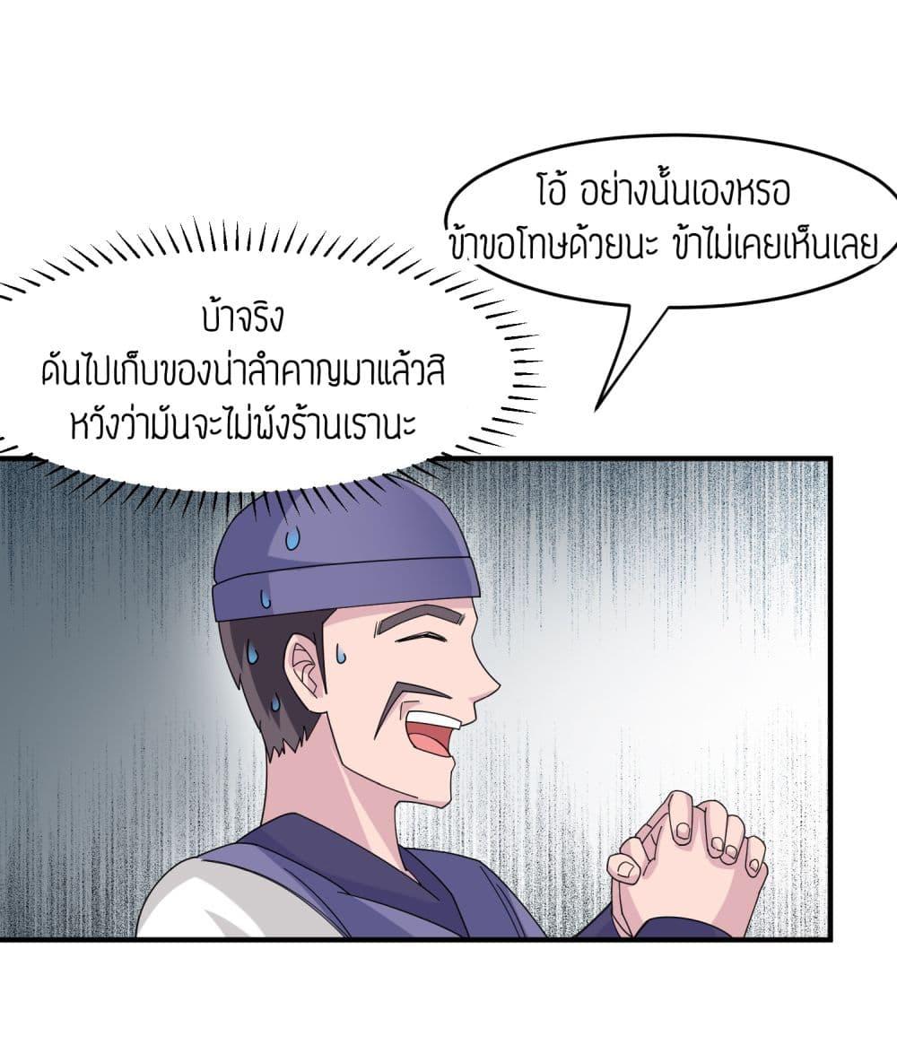 Manga-lc-com อ่านมังงะ อ่านการ์ตูน ออนไลน์ ฟรี Super Warrior in Another World ทหารเซียนไปหาเมียที่ต่างโลก ตอนที่ 1 2 3 4 5 6 7 8 9 10 11 12 13 14 ฟรี ไม่มีโฆษณา Manga-lc - อ่าน มังงะ อ่าน การ์ตูน ออนไลน์ อ่านมังงะ ฟรี