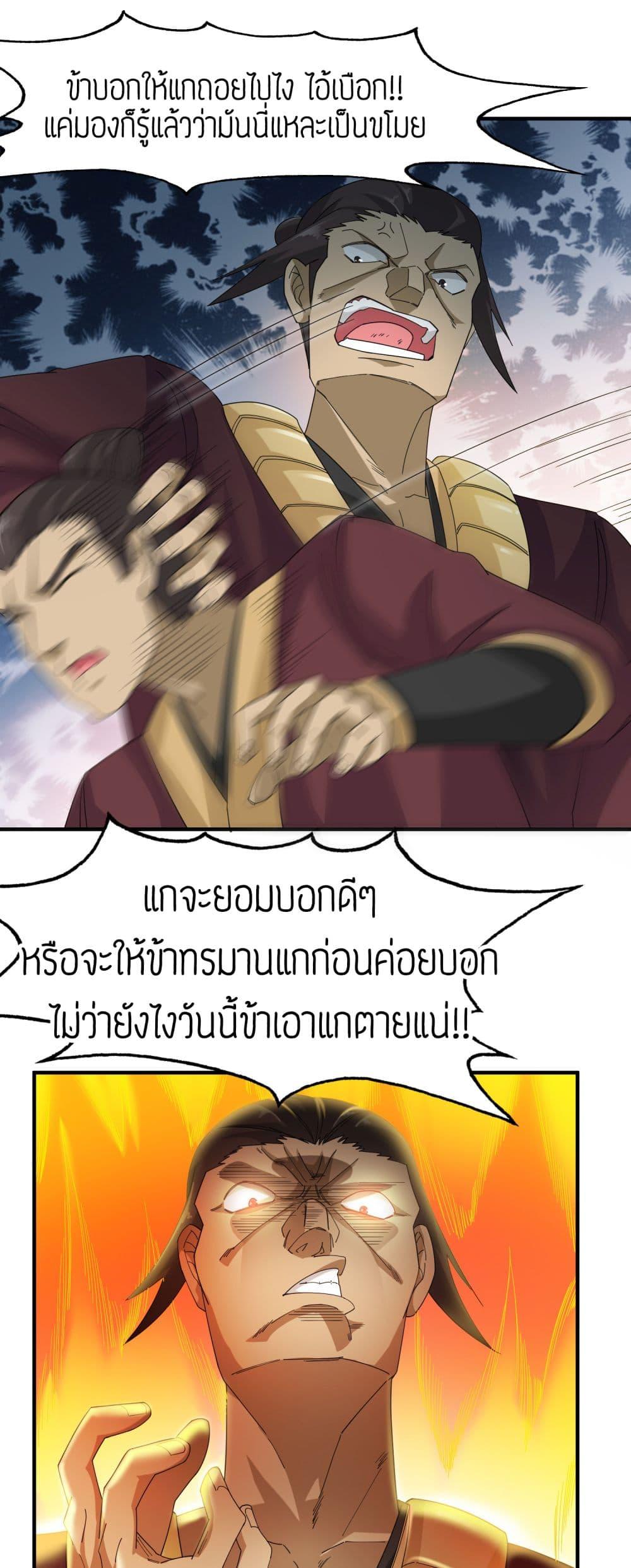 Manga-lc-com อ่านมังงะ อ่านการ์ตูน ออนไลน์ ฟรี Super Warrior in Another World ทหารเซียนไปหาเมียที่ต่างโลก ตอนที่ 1 2 3 4 5 6 7 8 9 10 11 12 13 14 ฟรี ไม่มีโฆษณา Manga-lc - อ่าน มังงะ อ่าน การ์ตูน ออนไลน์ อ่านมังงะ ฟรี