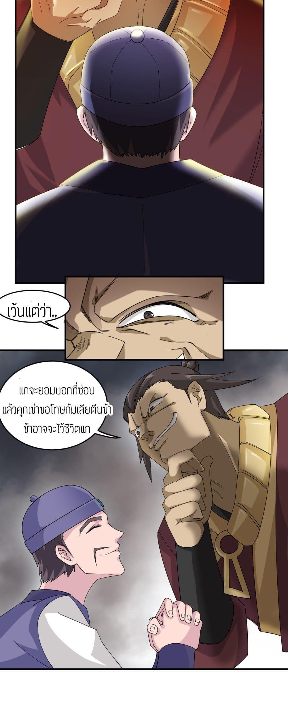 Manga-lc-com อ่านมังงะ อ่านการ์ตูน ออนไลน์ ฟรี Super Warrior in Another World ทหารเซียนไปหาเมียที่ต่างโลก ตอนที่ 1 2 3 4 5 6 7 8 9 10 11 12 13 14 ฟรี ไม่มีโฆษณา Manga-lc - อ่าน มังงะ อ่าน การ์ตูน ออนไลน์ อ่านมังงะ ฟรี