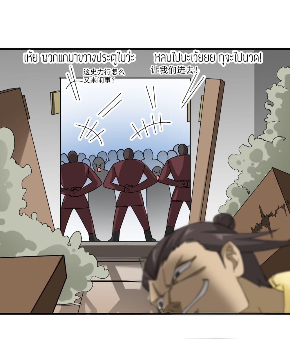 Manga-lc-com อ่านมังงะ อ่านการ์ตูน ออนไลน์ ฟรี Super Warrior in Another World ทหารเซียนไปหาเมียที่ต่างโลก ตอนที่ 1 2 3 4 5 6 7 8 9 10 11 12 13 14 ฟรี ไม่มีโฆษณา Manga-lc - อ่าน มังงะ อ่าน การ์ตูน ออนไลน์ อ่านมังงะ ฟรี