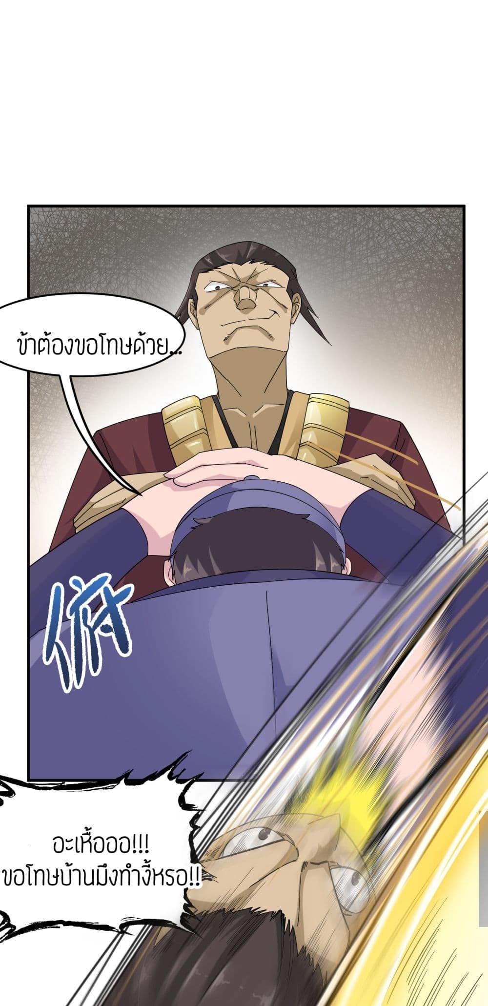 Manga-lc-com อ่านมังงะ อ่านการ์ตูน ออนไลน์ ฟรี Super Warrior in Another World ทหารเซียนไปหาเมียที่ต่างโลก ตอนที่ 1 2 3 4 5 6 7 8 9 10 11 12 13 14 ฟรี ไม่มีโฆษณา Manga-lc - อ่าน มังงะ อ่าน การ์ตูน ออนไลน์ อ่านมังงะ ฟรี