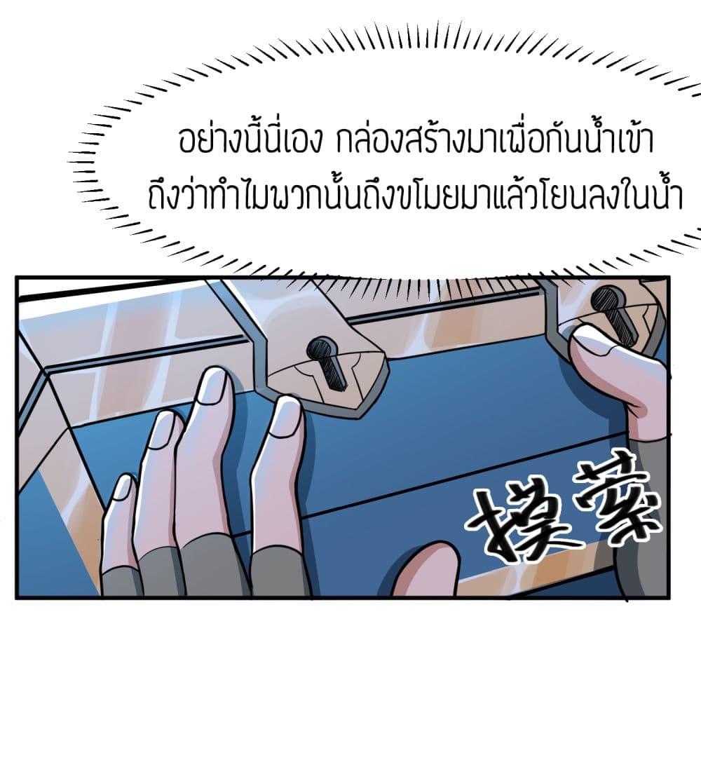 Manga-lc-com อ่านมังงะ อ่านการ์ตูน ออนไลน์ ฟรี Super Warrior in Another World ทหารเซียนไปหาเมียที่ต่างโลก ตอนที่ 1 2 3 4 5 6 7 8 9 10 11 12 13 14 ฟรี ไม่มีโฆษณา Manga-lc - อ่าน มังงะ อ่าน การ์ตูน ออนไลน์ อ่านมังงะ ฟรี