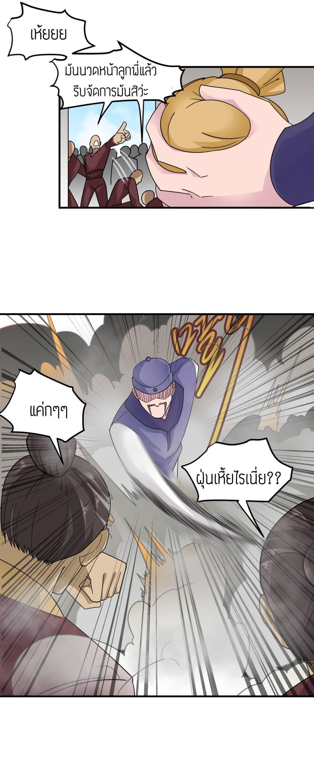 Manga-lc-com อ่านมังงะ อ่านการ์ตูน ออนไลน์ ฟรี Super Warrior in Another World ทหารเซียนไปหาเมียที่ต่างโลก ตอนที่ 1 2 3 4 5 6 7 8 9 10 11 12 13 14 ฟรี ไม่มีโฆษณา Manga-lc - อ่าน มังงะ อ่าน การ์ตูน ออนไลน์ อ่านมังงะ ฟรี