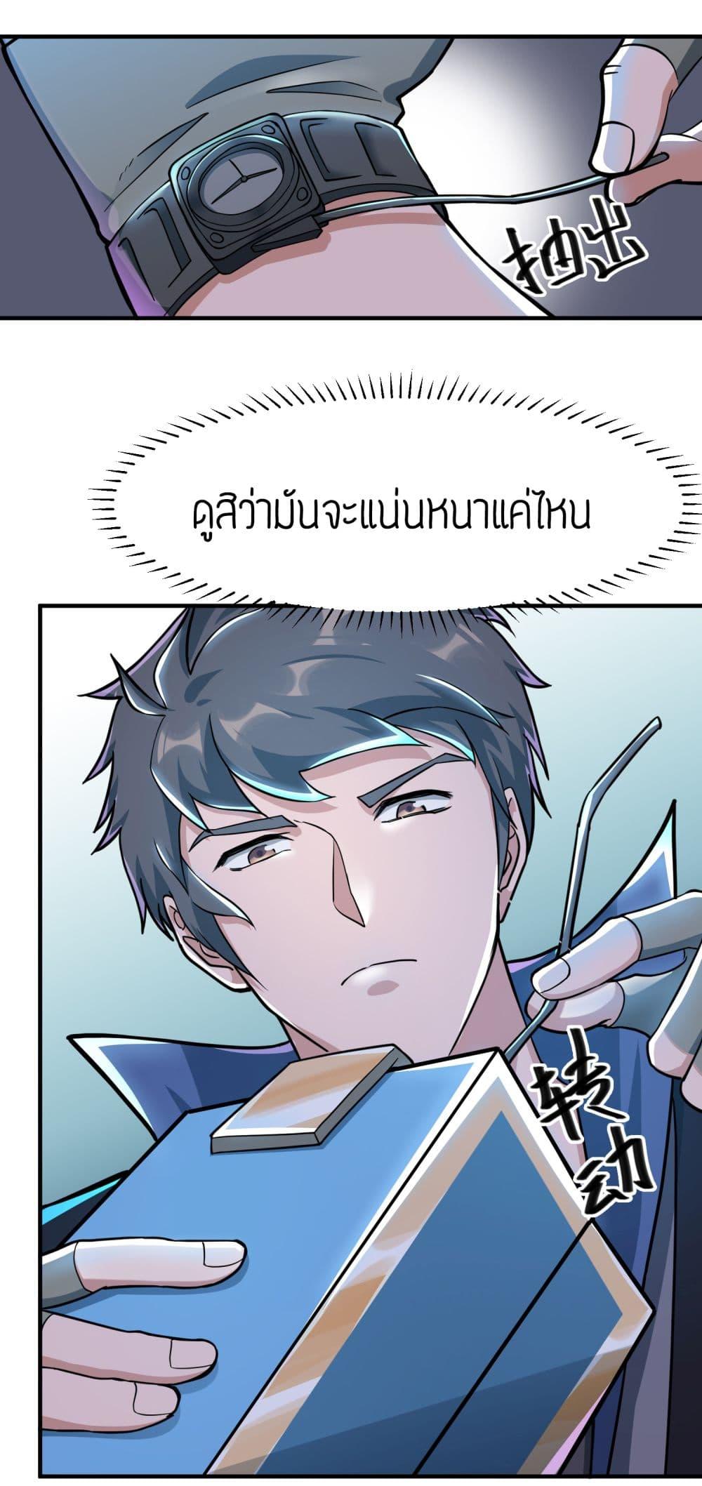 Manga-lc-com อ่านมังงะ อ่านการ์ตูน ออนไลน์ ฟรี Super Warrior in Another World ทหารเซียนไปหาเมียที่ต่างโลก ตอนที่ 1 2 3 4 5 6 7 8 9 10 11 12 13 14 ฟรี ไม่มีโฆษณา Manga-lc - อ่าน มังงะ อ่าน การ์ตูน ออนไลน์ อ่านมังงะ ฟรี