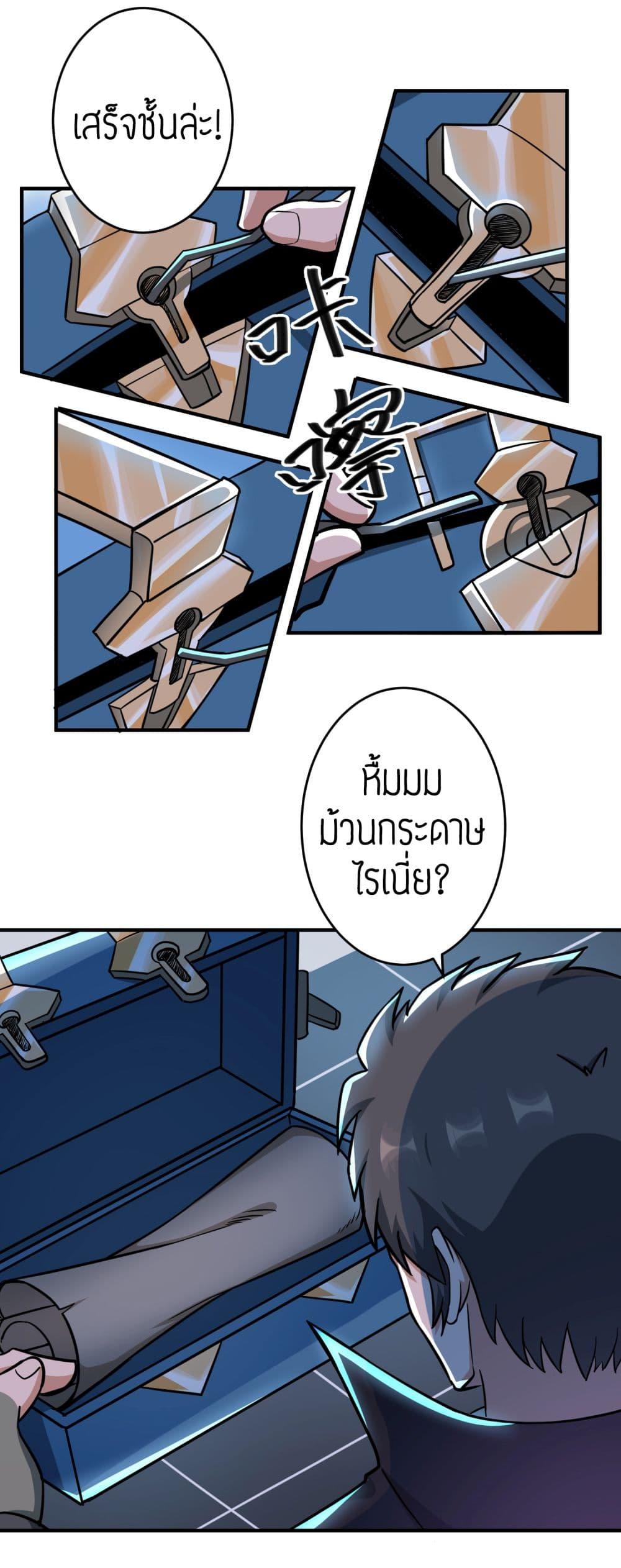 Manga-lc-com อ่านมังงะ อ่านการ์ตูน ออนไลน์ ฟรี Super Warrior in Another World ทหารเซียนไปหาเมียที่ต่างโลก ตอนที่ 1 2 3 4 5 6 7 8 9 10 11 12 13 14 ฟรี ไม่มีโฆษณา Manga-lc - อ่าน มังงะ อ่าน การ์ตูน ออนไลน์ อ่านมังงะ ฟรี