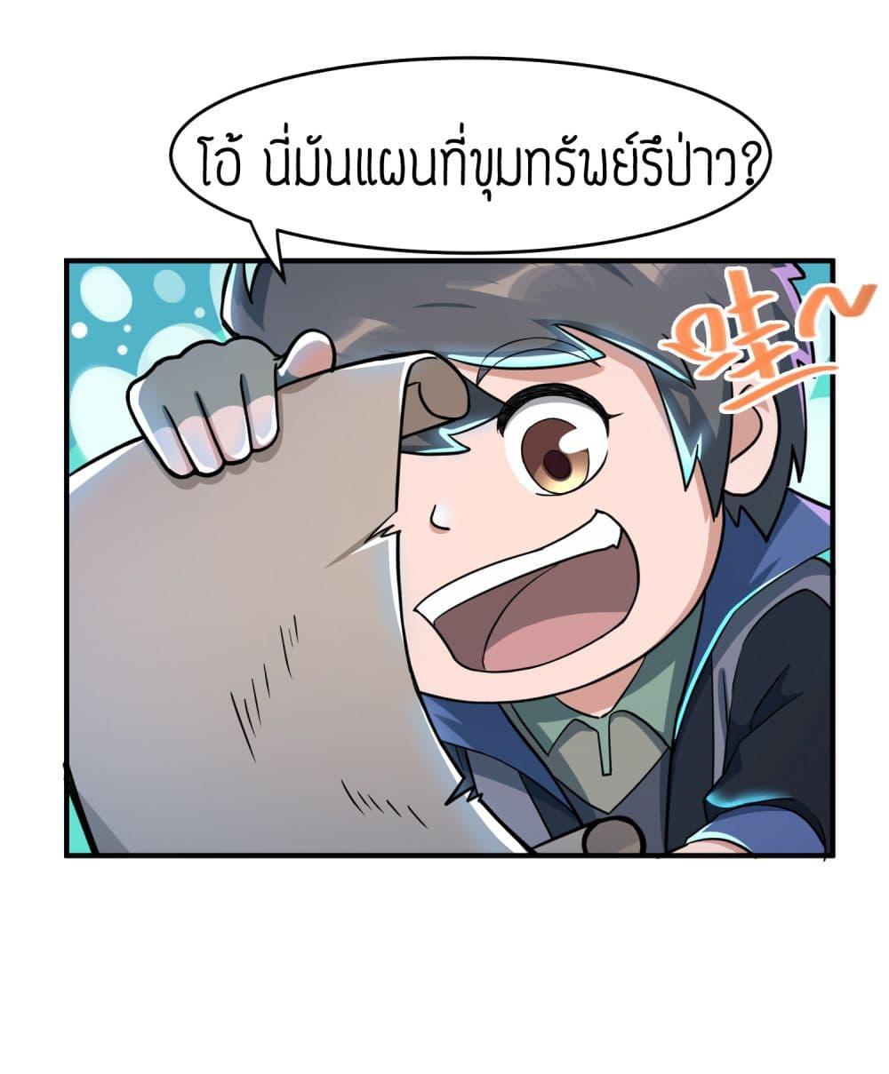 Manga-lc-com อ่านมังงะ อ่านการ์ตูน ออนไลน์ ฟรี Super Warrior in Another World ทหารเซียนไปหาเมียที่ต่างโลก ตอนที่ 1 2 3 4 5 6 7 8 9 10 11 12 13 14 ฟรี ไม่มีโฆษณา Manga-lc - อ่าน มังงะ อ่าน การ์ตูน ออนไลน์ อ่านมังงะ ฟรี