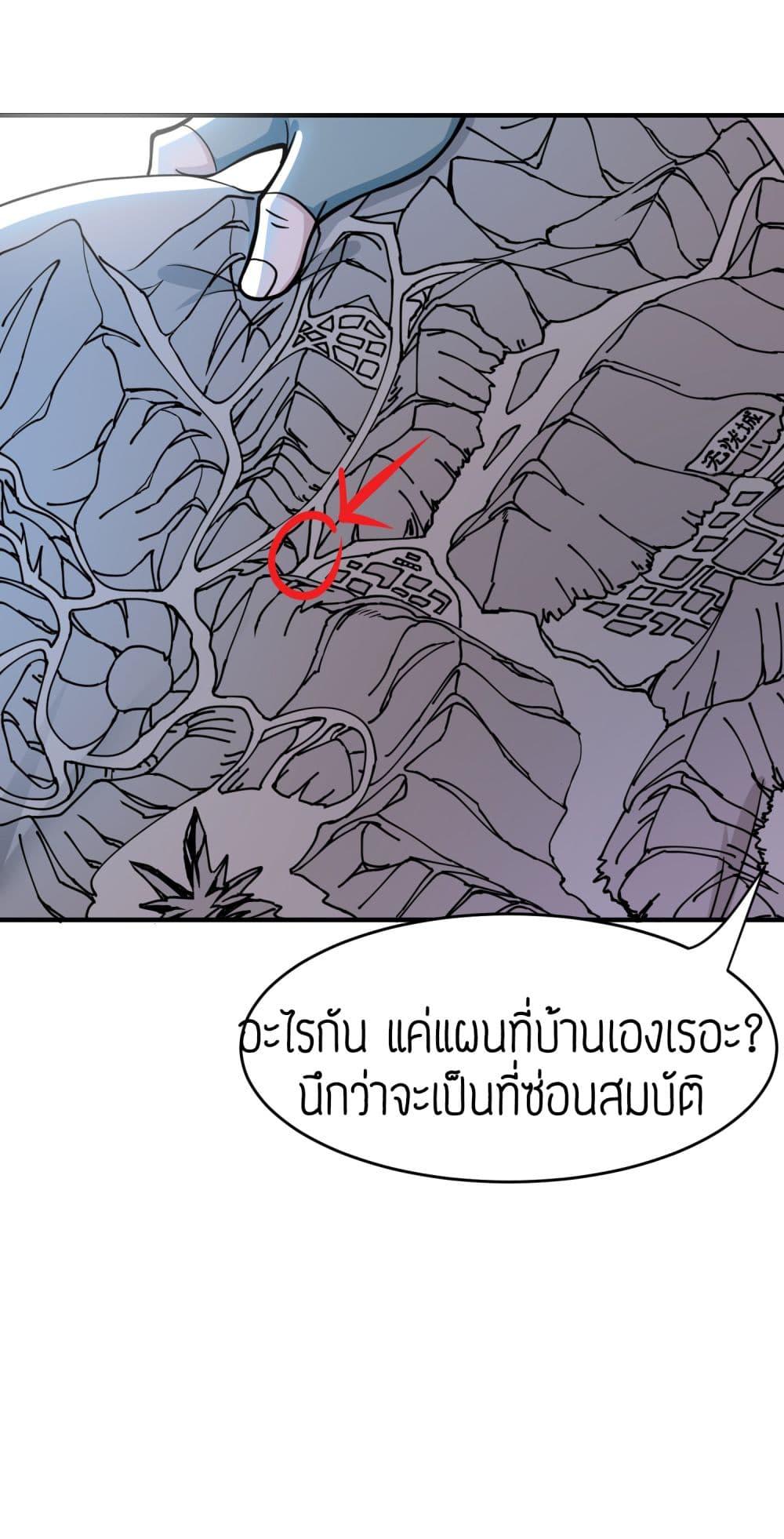 Manga-lc-com อ่านมังงะ อ่านการ์ตูน ออนไลน์ ฟรี Super Warrior in Another World ทหารเซียนไปหาเมียที่ต่างโลก ตอนที่ 1 2 3 4 5 6 7 8 9 10 11 12 13 14 ฟรี ไม่มีโฆษณา Manga-lc - อ่าน มังงะ อ่าน การ์ตูน ออนไลน์ อ่านมังงะ ฟรี