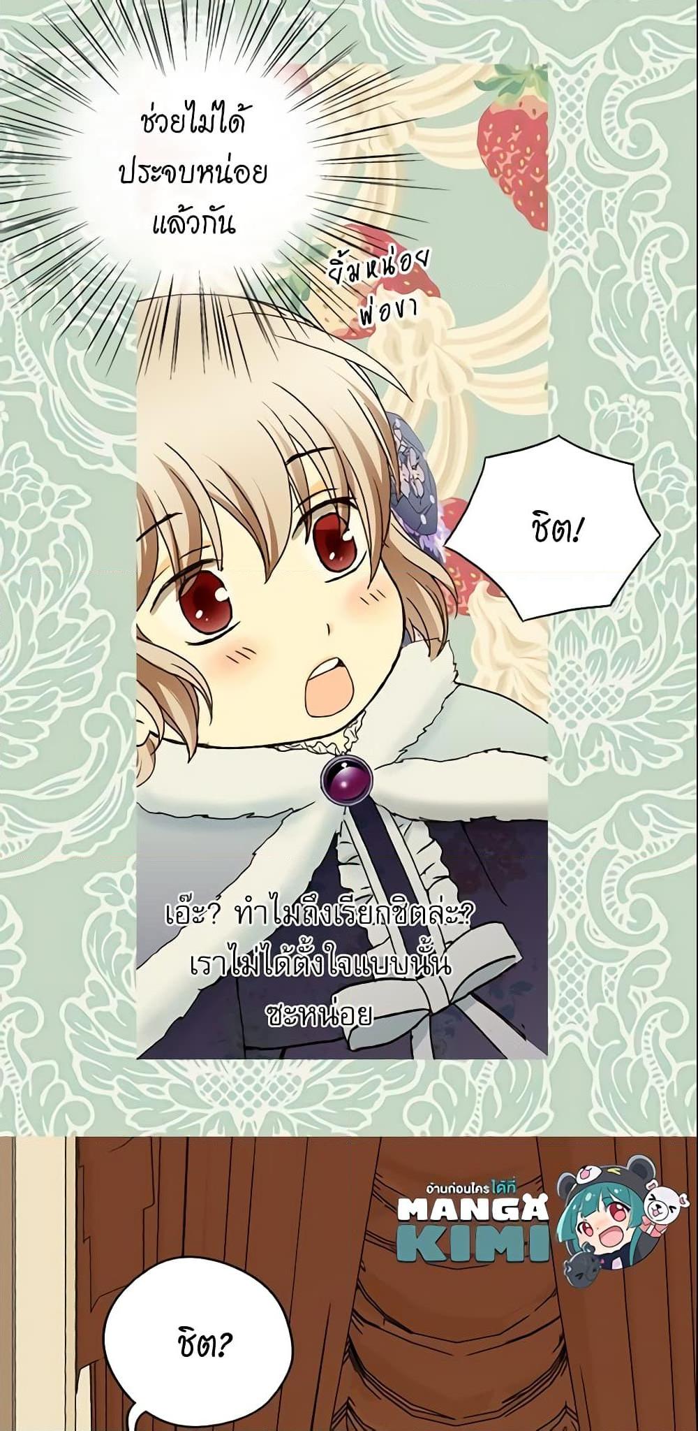 Manga-lc-com อ่านมังงะ อ่านการ์ตูน ออนไลน์ ฟรี Daughter of the Emperor ตอนที่ 1 2 3 4 5 6 7 8 9 10 11 12 13 14 ฟรี ไม่มีโฆษณา Manga-lc - อ่าน มังงะ อ่าน การ์ตูน ออนไลน์ อ่านมังงะ ฟรี