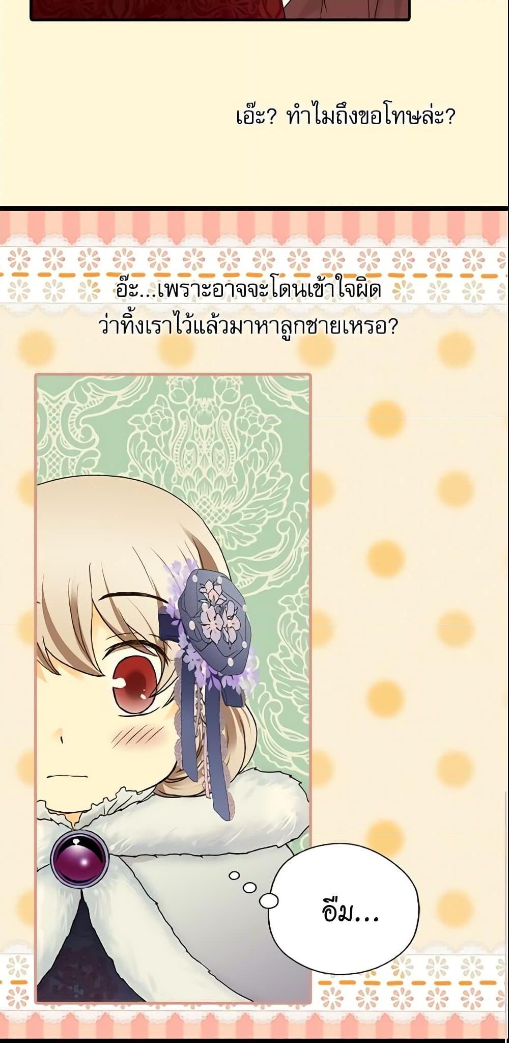 Manga-lc-com อ่านมังงะ อ่านการ์ตูน ออนไลน์ ฟรี Daughter of the Emperor ตอนที่ 1 2 3 4 5 6 7 8 9 10 11 12 13 14 ฟรี ไม่มีโฆษณา Manga-lc - อ่าน มังงะ อ่าน การ์ตูน ออนไลน์ อ่านมังงะ ฟรี