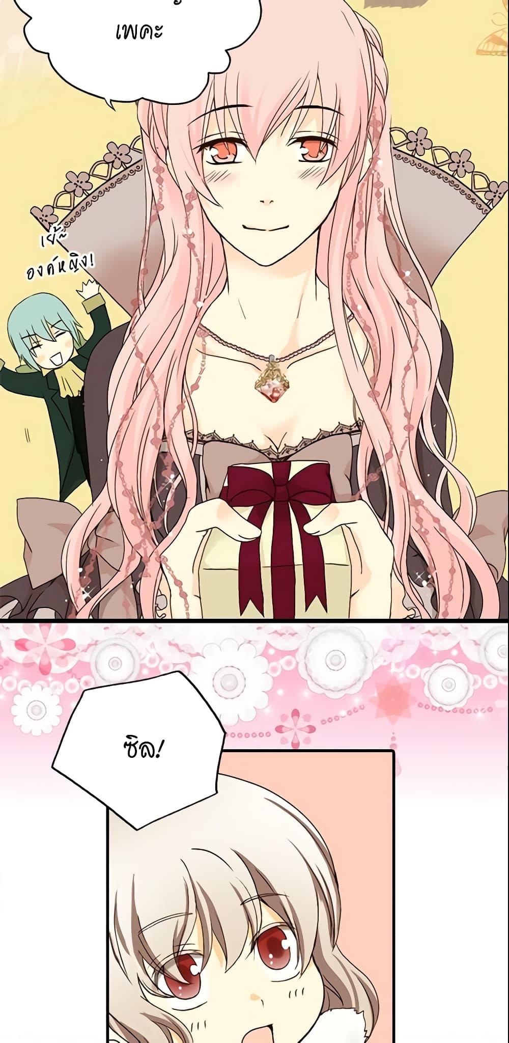 Manga-lc-com อ่านมังงะ อ่านการ์ตูน ออนไลน์ ฟรี Daughter of the Emperor ตอนที่ 1 2 3 4 5 6 7 8 9 10 11 12 13 14 ฟรี ไม่มีโฆษณา Manga-lc - อ่าน มังงะ อ่าน การ์ตูน ออนไลน์ อ่านมังงะ ฟรี