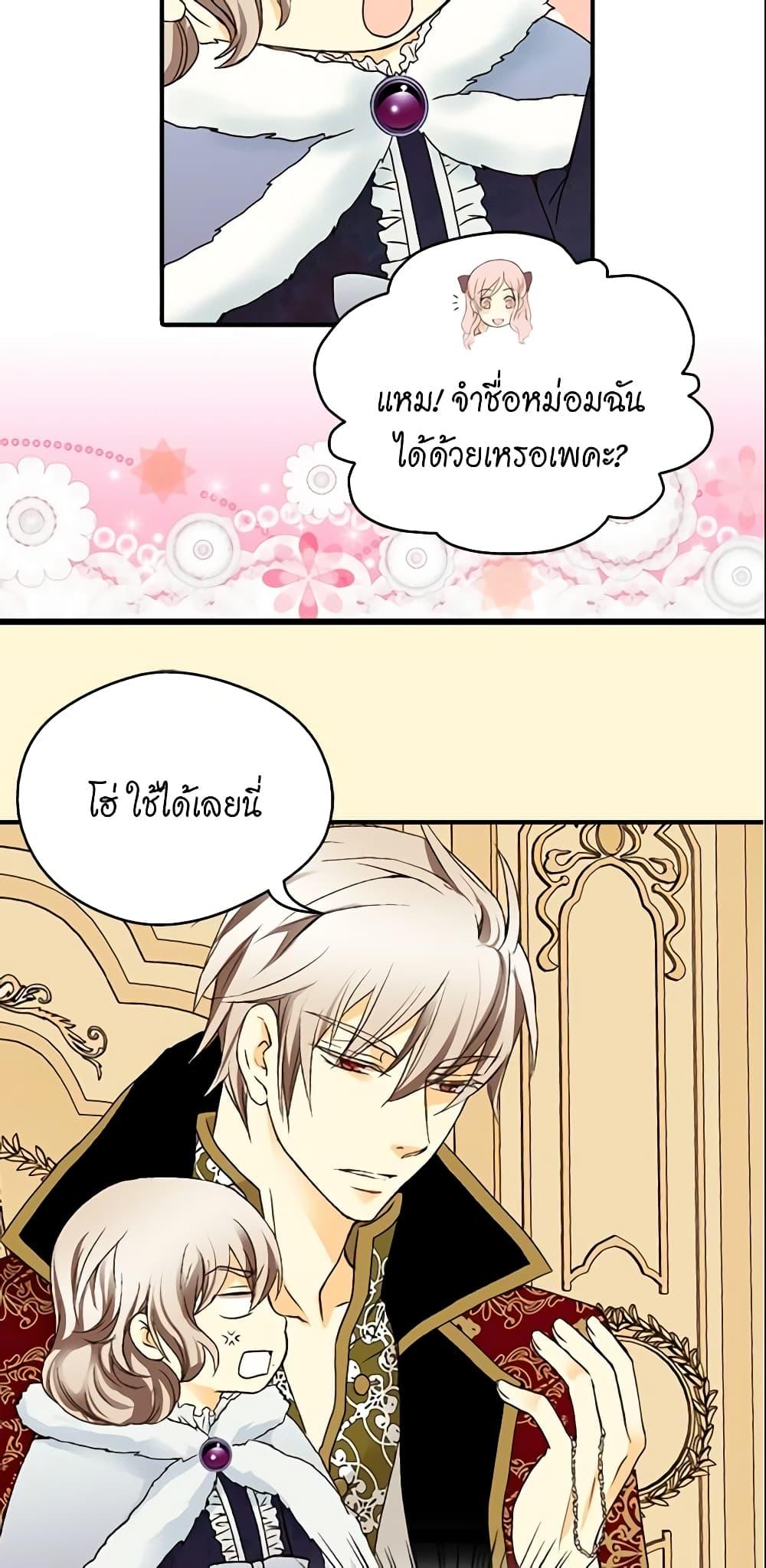 Manga-lc-com อ่านมังงะ อ่านการ์ตูน ออนไลน์ ฟรี Daughter of the Emperor ตอนที่ 1 2 3 4 5 6 7 8 9 10 11 12 13 14 ฟรี ไม่มีโฆษณา Manga-lc - อ่าน มังงะ อ่าน การ์ตูน ออนไลน์ อ่านมังงะ ฟรี