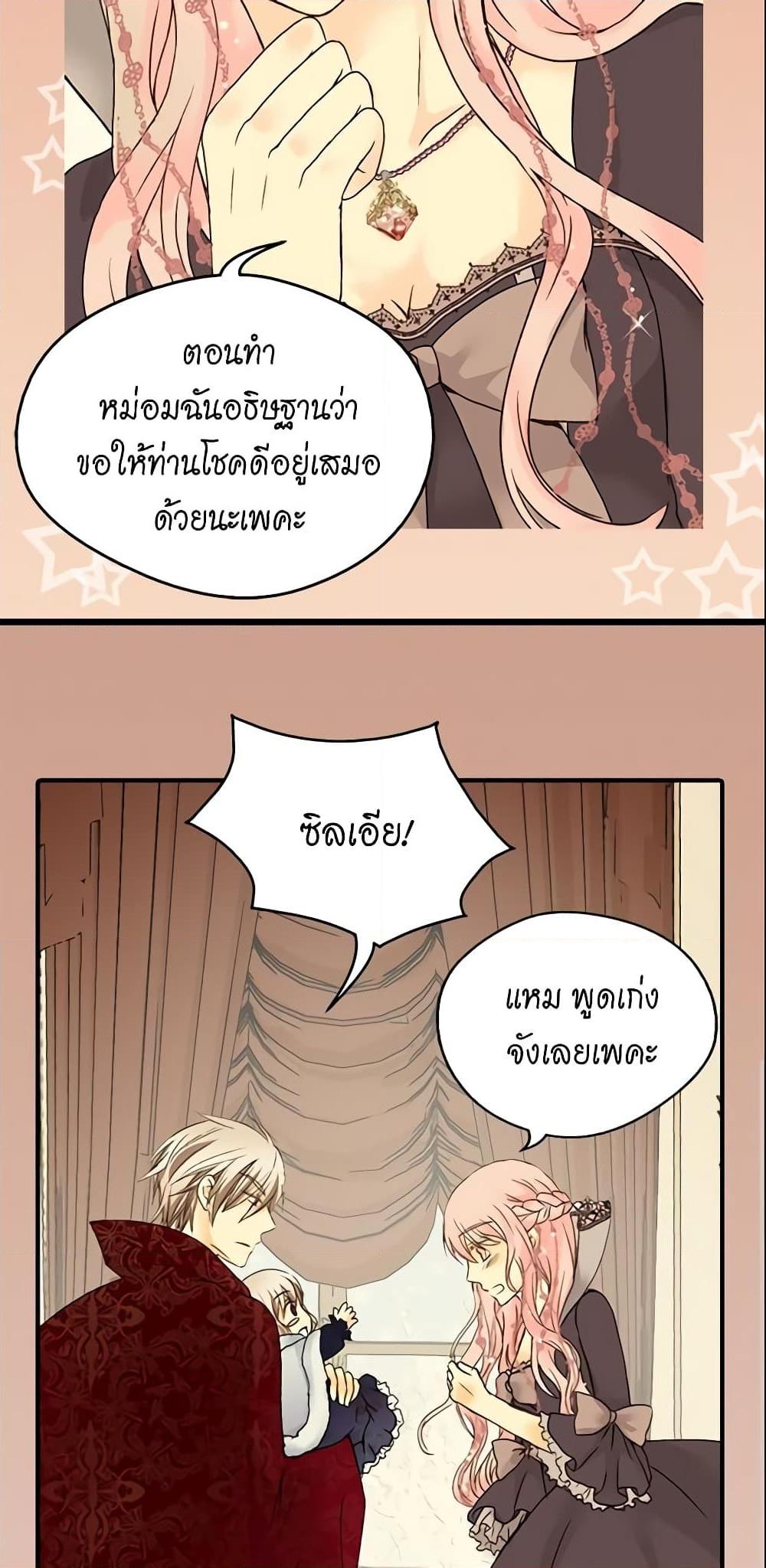 Manga-lc-com อ่านมังงะ อ่านการ์ตูน ออนไลน์ ฟรี Daughter of the Emperor ตอนที่ 1 2 3 4 5 6 7 8 9 10 11 12 13 14 ฟรี ไม่มีโฆษณา Manga-lc - อ่าน มังงะ อ่าน การ์ตูน ออนไลน์ อ่านมังงะ ฟรี