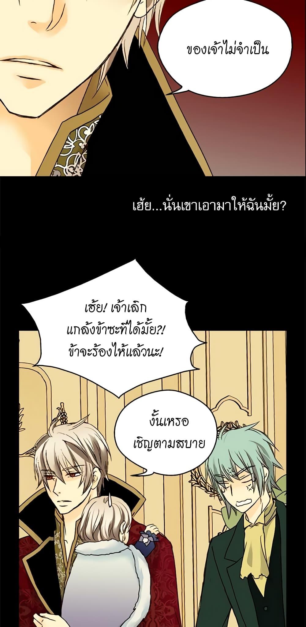 Manga-lc-com อ่านมังงะ อ่านการ์ตูน ออนไลน์ ฟรี Daughter of the Emperor ตอนที่ 1 2 3 4 5 6 7 8 9 10 11 12 13 14 ฟรี ไม่มีโฆษณา Manga-lc - อ่าน มังงะ อ่าน การ์ตูน ออนไลน์ อ่านมังงะ ฟรี