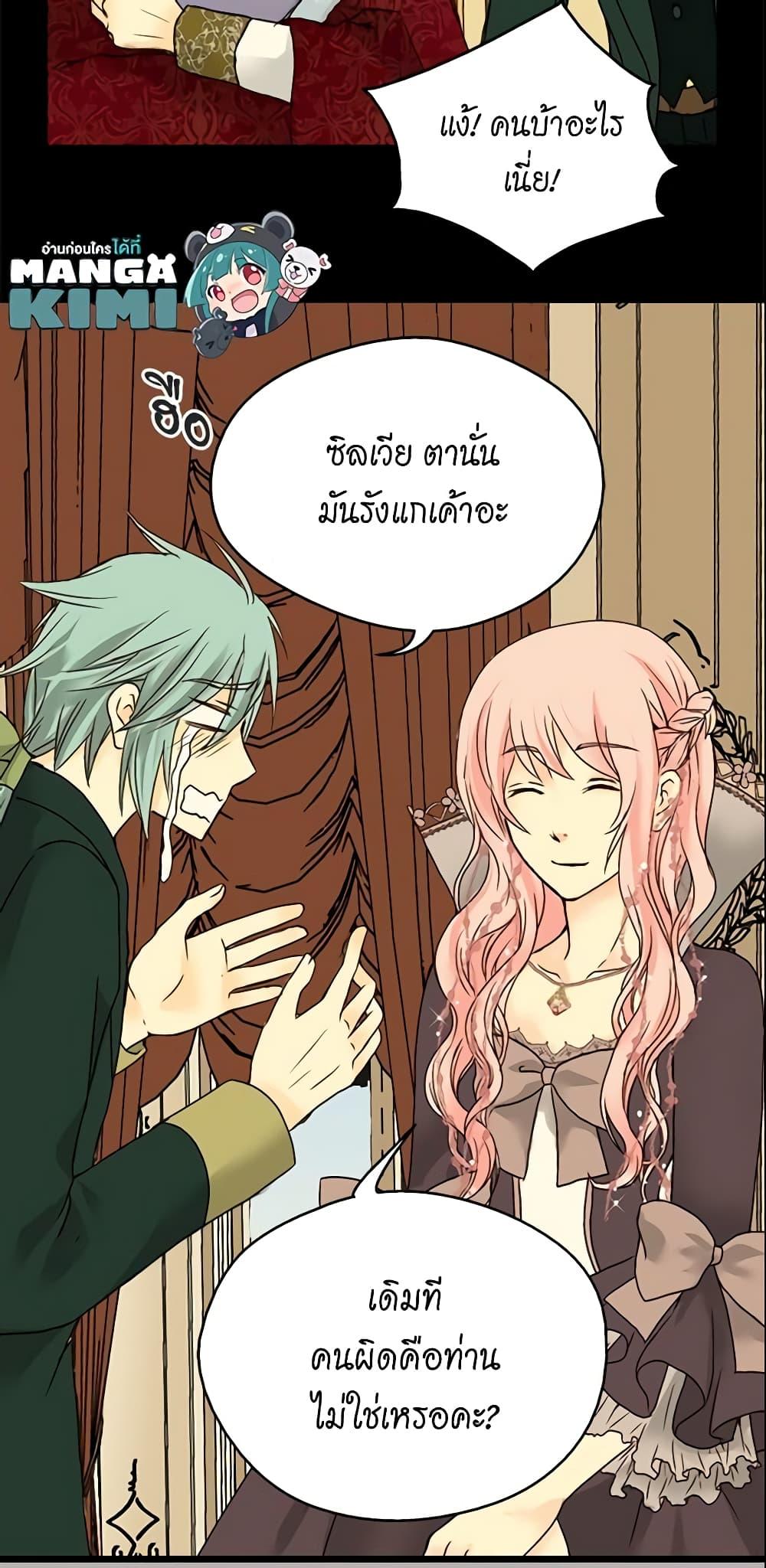 Manga-lc-com อ่านมังงะ อ่านการ์ตูน ออนไลน์ ฟรี Daughter of the Emperor ตอนที่ 1 2 3 4 5 6 7 8 9 10 11 12 13 14 ฟรี ไม่มีโฆษณา Manga-lc - อ่าน มังงะ อ่าน การ์ตูน ออนไลน์ อ่านมังงะ ฟรี