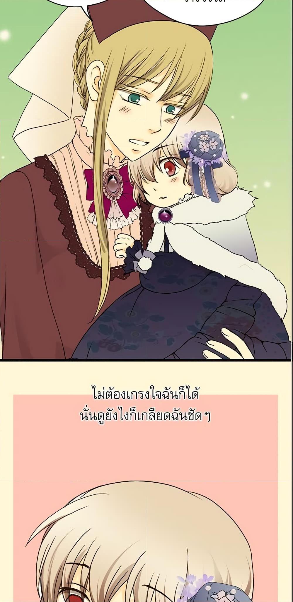 Manga-lc-com อ่านมังงะ อ่านการ์ตูน ออนไลน์ ฟรี Daughter of the Emperor ตอนที่ 1 2 3 4 5 6 7 8 9 10 11 12 13 14 ฟรี ไม่มีโฆษณา Manga-lc - อ่าน มังงะ อ่าน การ์ตูน ออนไลน์ อ่านมังงะ ฟรี