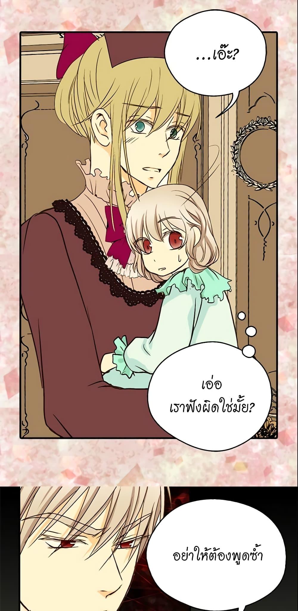 Manga-lc-com อ่านมังงะ อ่านการ์ตูน ออนไลน์ ฟรี Daughter of the Emperor ตอนที่ 1 2 3 4 5 6 7 8 9 10 11 12 13 14 ฟรี ไม่มีโฆษณา Manga-lc - อ่าน มังงะ อ่าน การ์ตูน ออนไลน์ อ่านมังงะ ฟรี